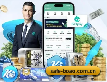博澳体育 APP 深度功能